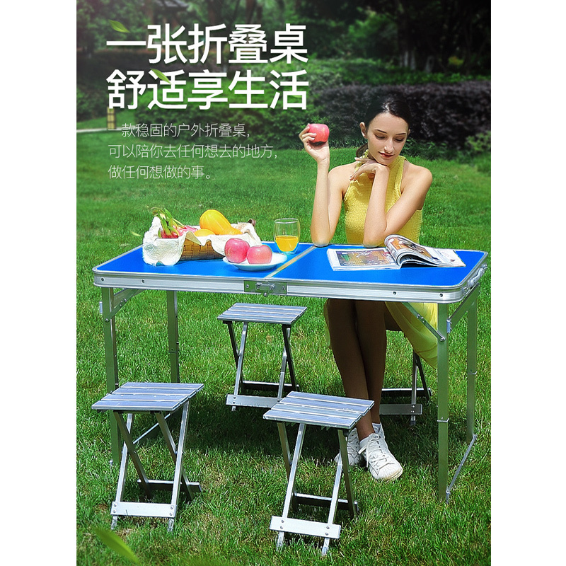 洛港 折叠桌夜市摆摊户外折叠桌子家用折叠餐桌椅便携式地摊地推小桌子