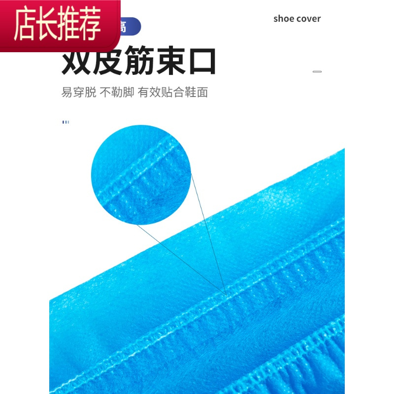 无纺布一次性鞋套 防滑室内学生儿童成人脚套100个装大鞋套JING PING 深蓝200只装