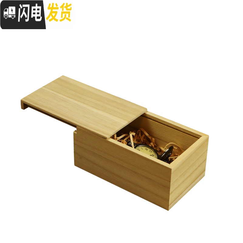 三维工匠木盒子盒抽拉木盒口红首饰盒长方形复古收纳盒木盒定制抽拉盖高清大图