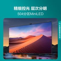 海信电视75E7K 75英寸 ULED X Mini LED 504分区 AI摄像头超感知 智慧屏 液晶智能平板电视