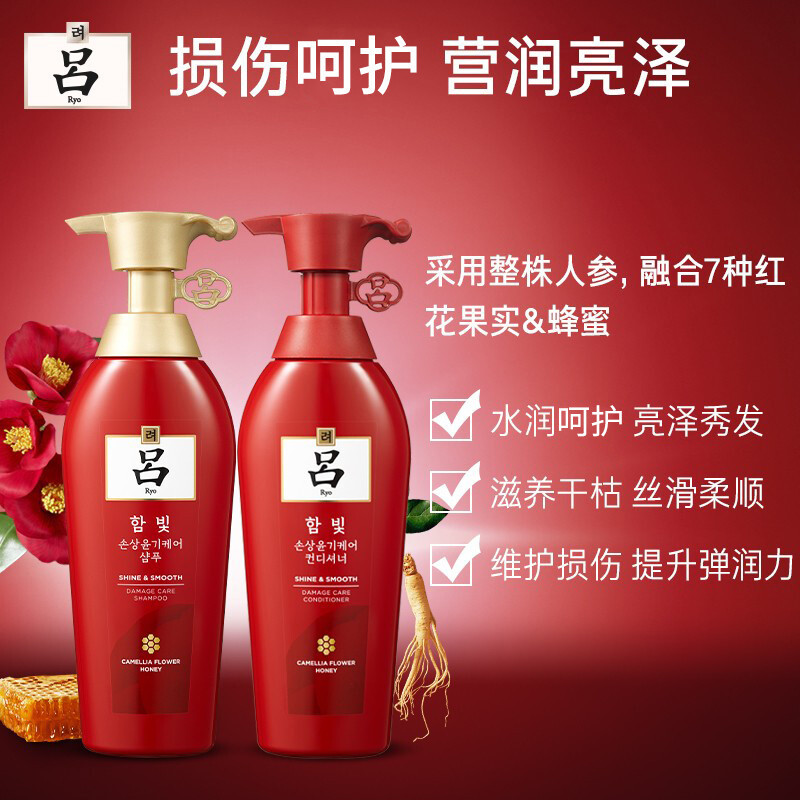 健步走活动奖品 洗护礼包四高清大图