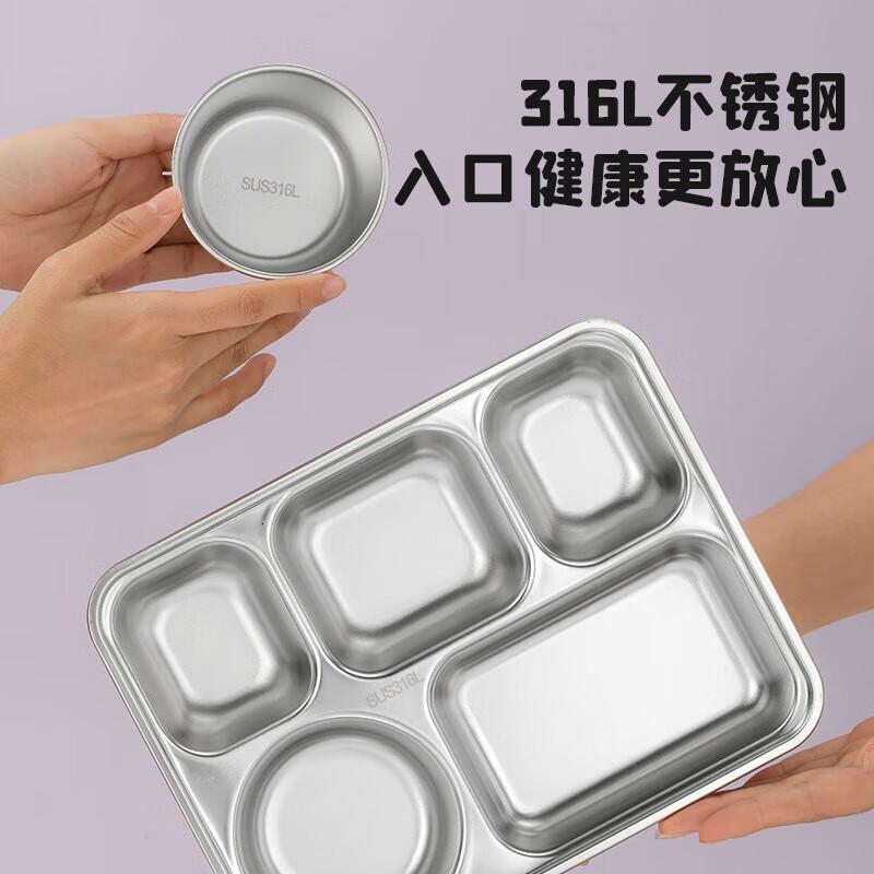 泰福高(TAFUCO)饭盒316不锈钢学生餐盘分格大容量餐盒上班族便携便当盒T5355高清大图