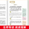 红楼梦 [正版]世说新语小学生版 四五年级阅读课外书必读老师 9-12岁青少年版儿童文学故事书经典名著三至六年级升初中七