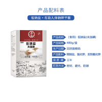 淮盐低钠盐食用盐岩盐480gx9盒无碘盐未加碘盐不含碘盐家用食用盐