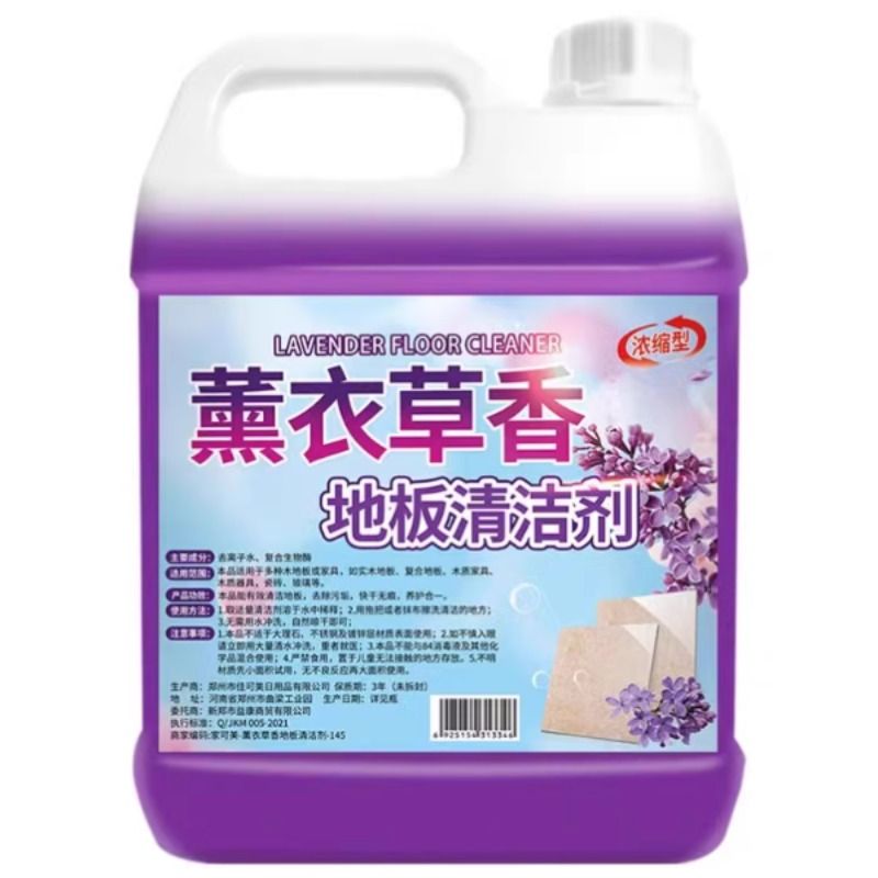[补贴10%]地板瓷砖清洁剂拖地花露水清洗剂持久留香液官方旗舰店专地砖地面高清大图