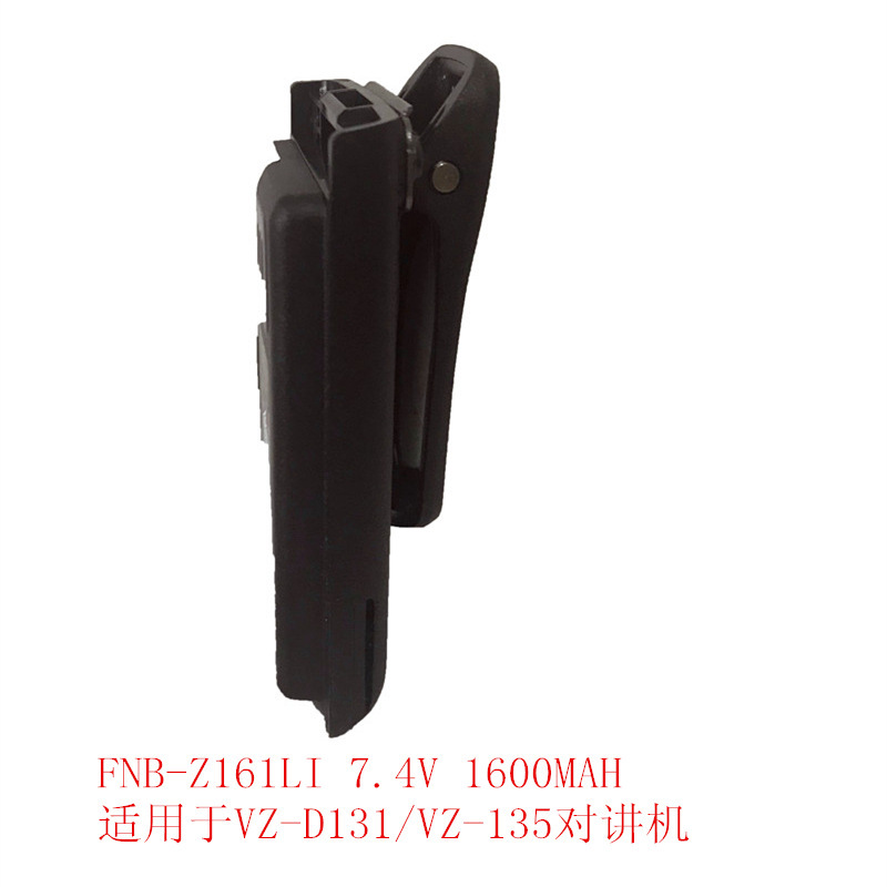 摩托罗拉(MOTOROLA)VZ-D131/135对讲机锂电池1600mAh 锂电池FNB-Z161LI