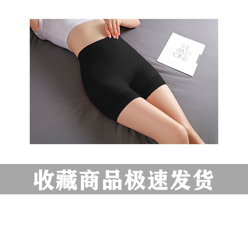 女士安全裤防走光夏季大码高腰短裤女显瘦打底裤女夏天胖妹妹裤子 冰爽裤[神秘黑] S [70-80斤内适穿]