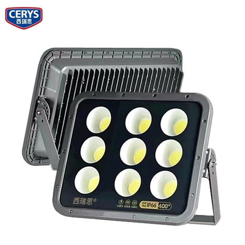 西瑞思投射灯 泛光灯 XRS-LED 投光灯