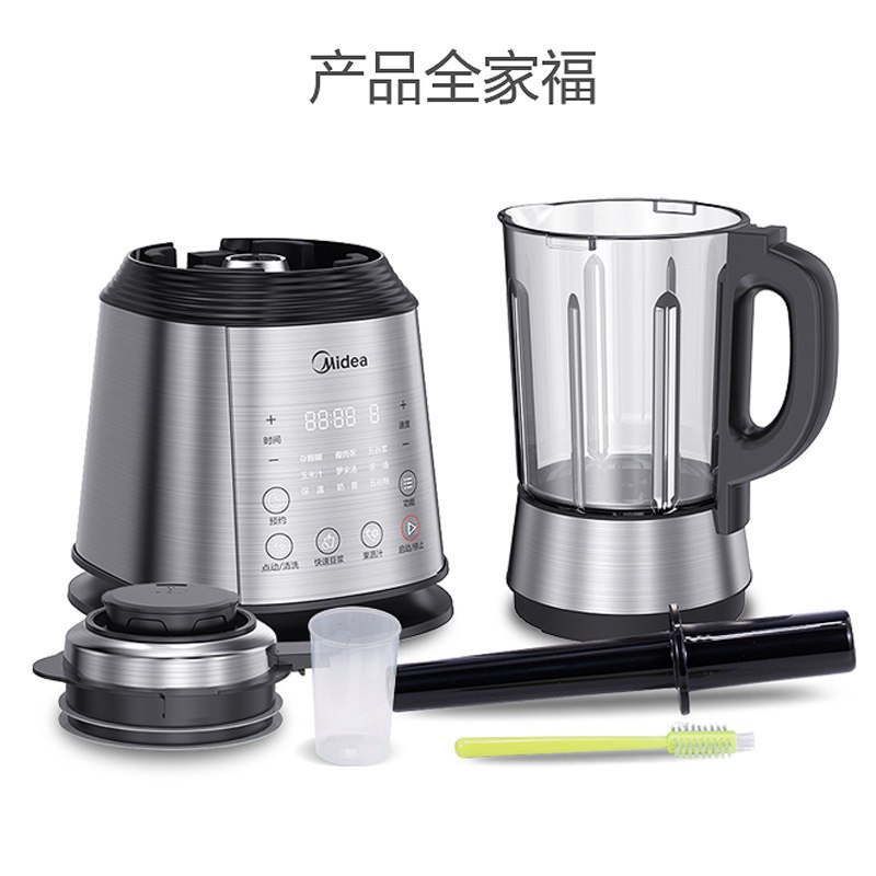Midea/美的 MJ-PB12Power304 破壁机/豆浆机/加热/预约/碎冰/榨汁 破壁机+冷打杯