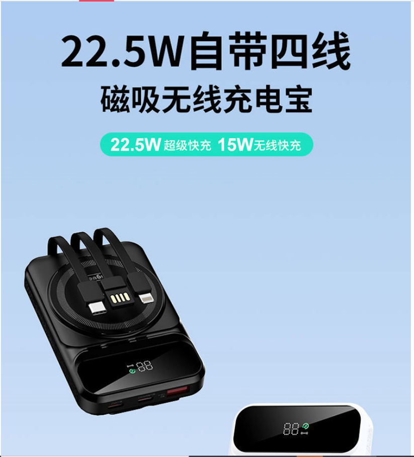 恩谷ENGUE磁吸无线充移动电源EG-PD19超大容量快速充电轻便携带