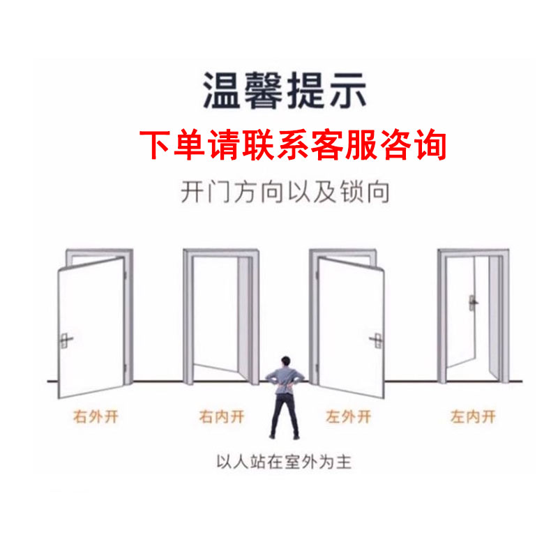 福佳琦 安全防盗门 FQ-MH /平方米高清大图