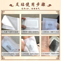 修正老北京足贴艾灸贴保暖足底贴脚贴艾草艾叶贴[30贴]祛脚湿去脚湿气驱寒养生睡眠去除濕气脚贴男女足部护理用品