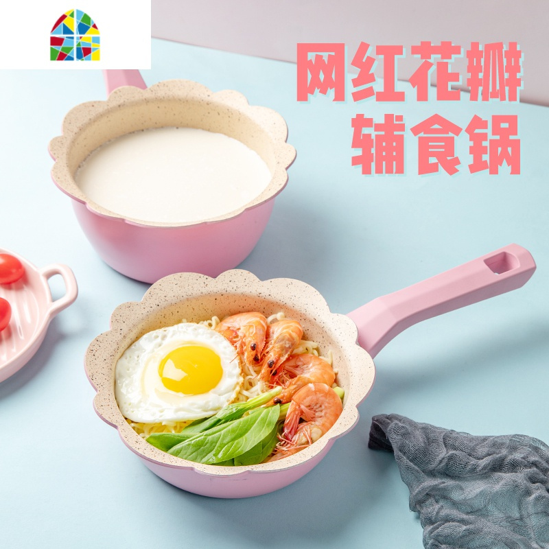 不沾煎鸡蛋底锅迷你小号粉色早餐宝宝辅食不粘煎锅婴儿 FENGHOU 粉色花朵套装+2层蒸笼