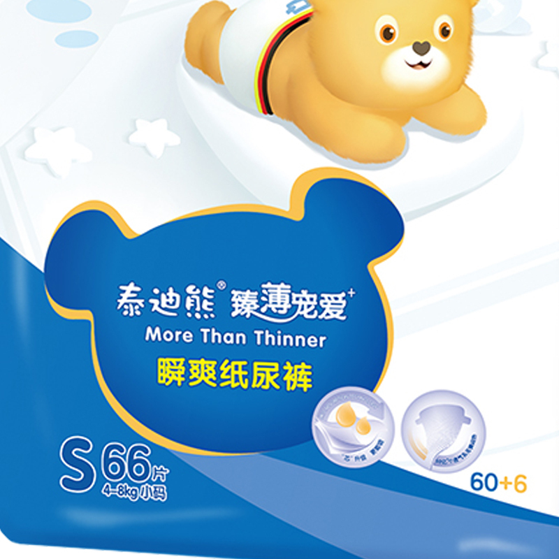 泰迪熊臻薄宠爱+瞬爽纸尿裤S码
