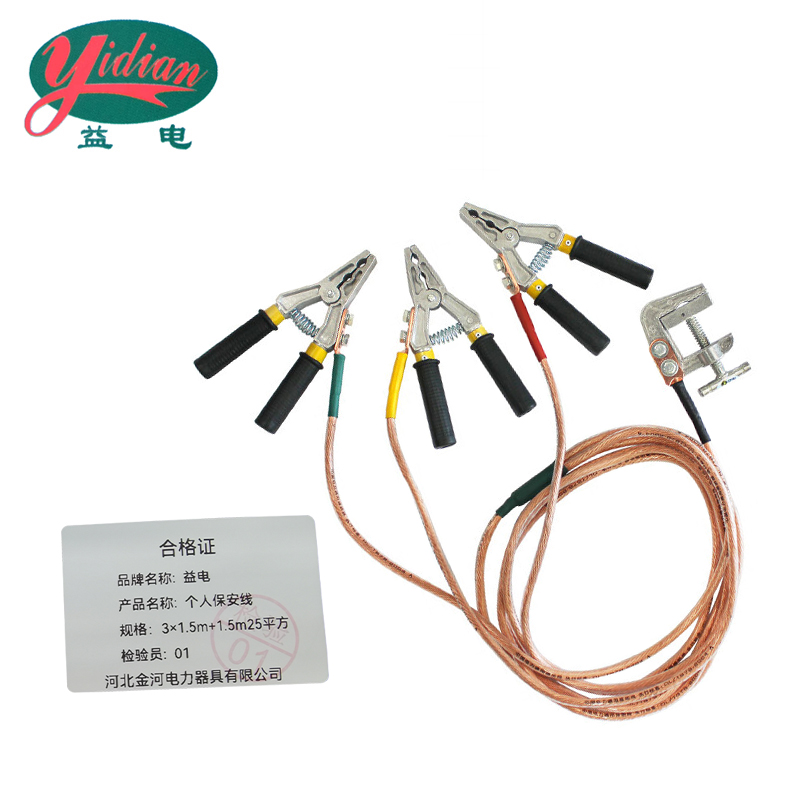 益电 个人保安线 3×1.5m+1.5m25平方 套高清大图