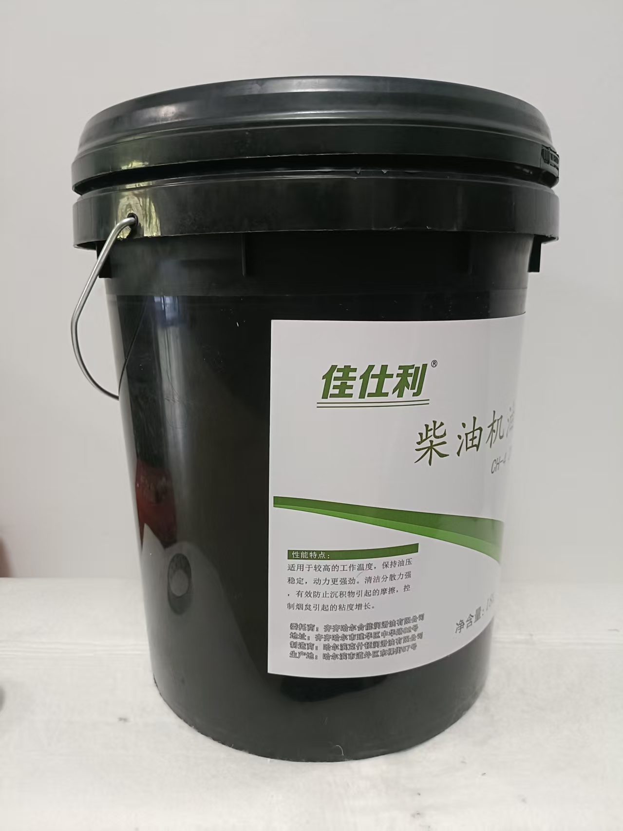 佳仕利 柴机油 CH-4/20W50 18L/桶高清大图
