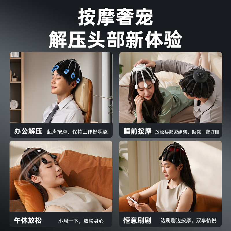 和正 HZ-RELAX-2 解压机二代头部按摩器多维度头部解压 3.5w(单位:台)沉稳黑高清大图