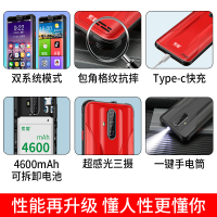 索爱(soaiy)M6智能手机5.5英寸屏4g+64g全网通4g老人手机防摔防滑大电池移动联通电信三网通快递员老人智能机 黑色
