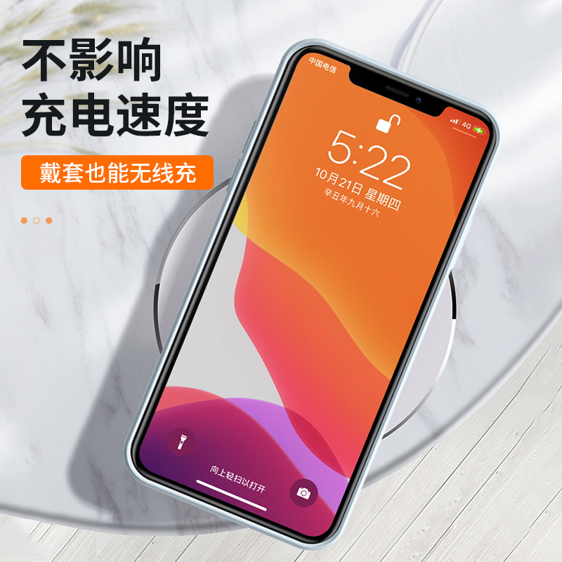 苏宁宜品手机壳iPhone13液态硅胶大孔保护壳新品全系列手机保护壳