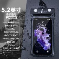 手机防水袋户外游泳6.5寸气囊 触屏臂包 漂流防水袋 外卖充电宝款 黑色5.2寸内手机通用[气囊+臂带]
