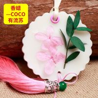 衣柜香熏蜡片香熏石除味持久留香衣橱衣物清香车内悬挂房间香包袋 COCO香蜡粉恋佳人(衣柜房间适用) 无流苏*礼盒装*