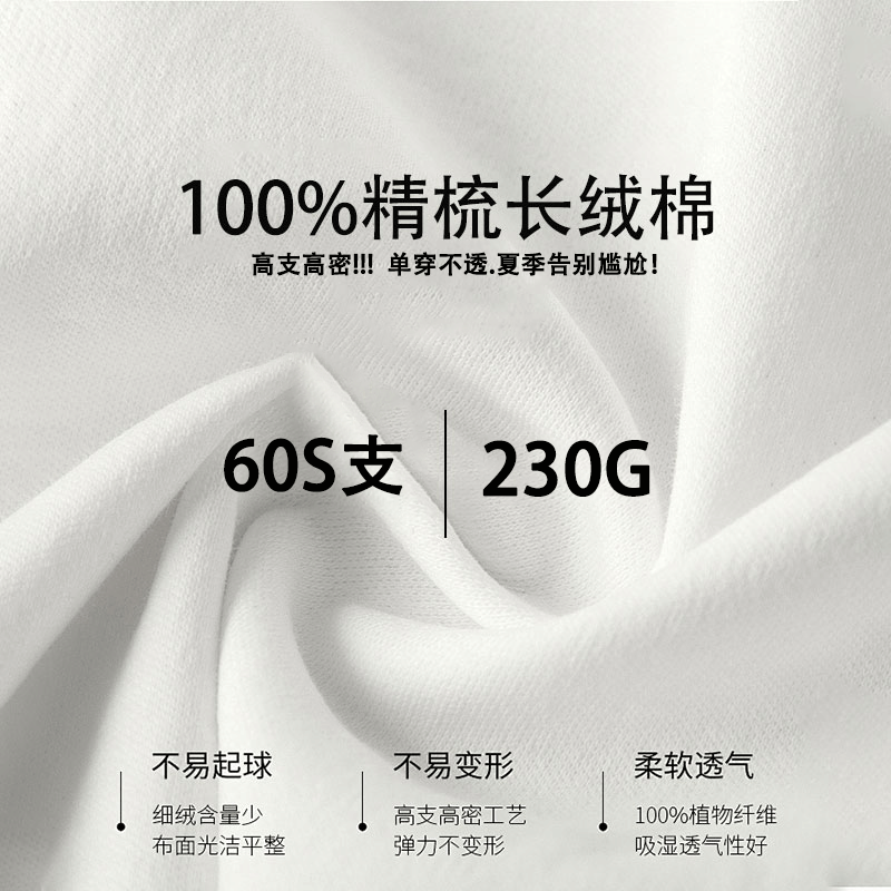 恒源祥男士背心内穿打底纯棉老头衫男款全棉运动健身跨栏夏季男式图片