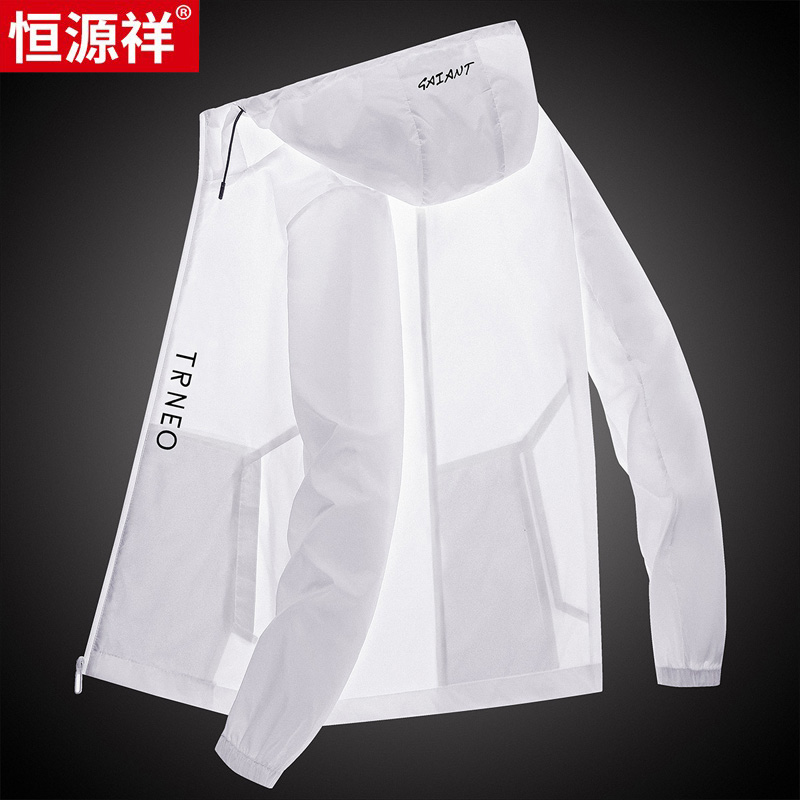 恒源祥防晒服男士夏季轻薄款冰丝休闲透气户外钓鱼纯色防晒衣外防高清大图