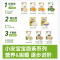 Little Freddie 小皮 细软面条3口味3盒装 胡萝卜+菠菜+南瓜