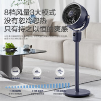 艾美特(AIRMATE)空气循环轻音节能一机多能落地扇家用客厅办公室卧室循环空气风扇 FA18-SRD116