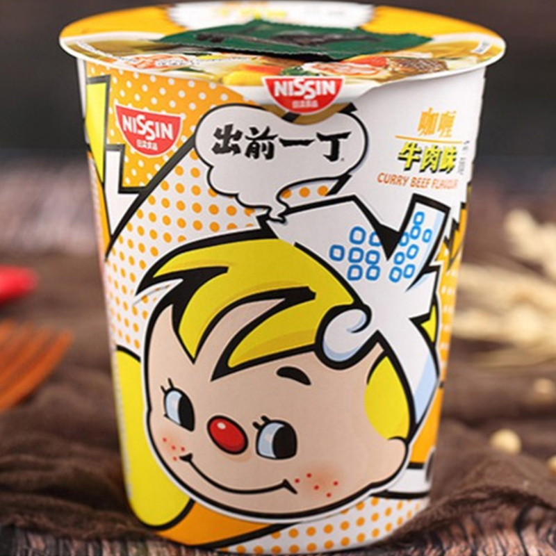 香港进口日清 出前一丁 咖喱牛肉风味 即食杯面方便面速食面泡面75g