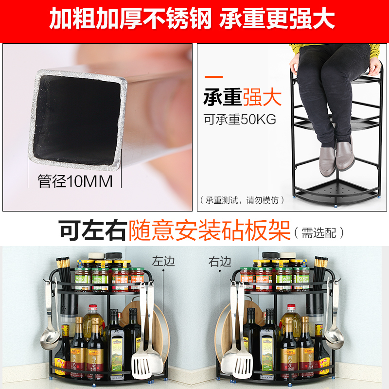转角置物架调味品架厨房用品壁挂落地调料架不锈钢三角墙角收纳架高清大图
