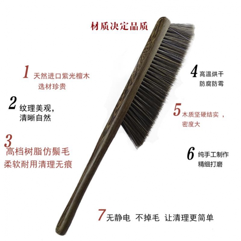 扫床刷清洁扫床笤帚除尘刷床上家用鬃毛床刷子米魁扫炕笤帚可爱软毛图片 高清实拍大图 苏宁易购