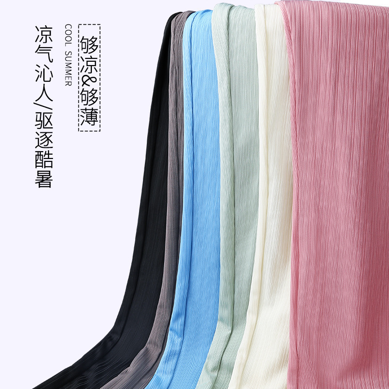 冰丝阔腿裤女夏季薄款新款小个子休闲高腰垂感窄版直筒凉凉裤