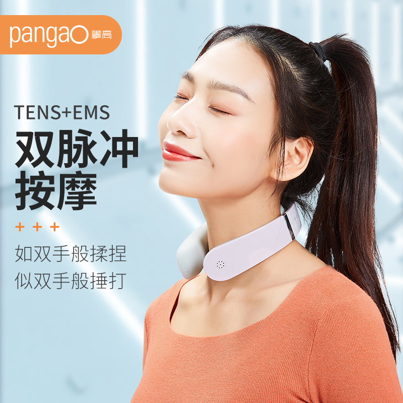 攀高颈椎按摩器pg2601b32新型时尚颈椎按摩器颜色随机视频