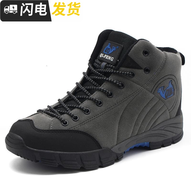 秋冬款运动男款休闲户外冬天青少年耐磨跑步防工作鞋男防滑鞋子启如