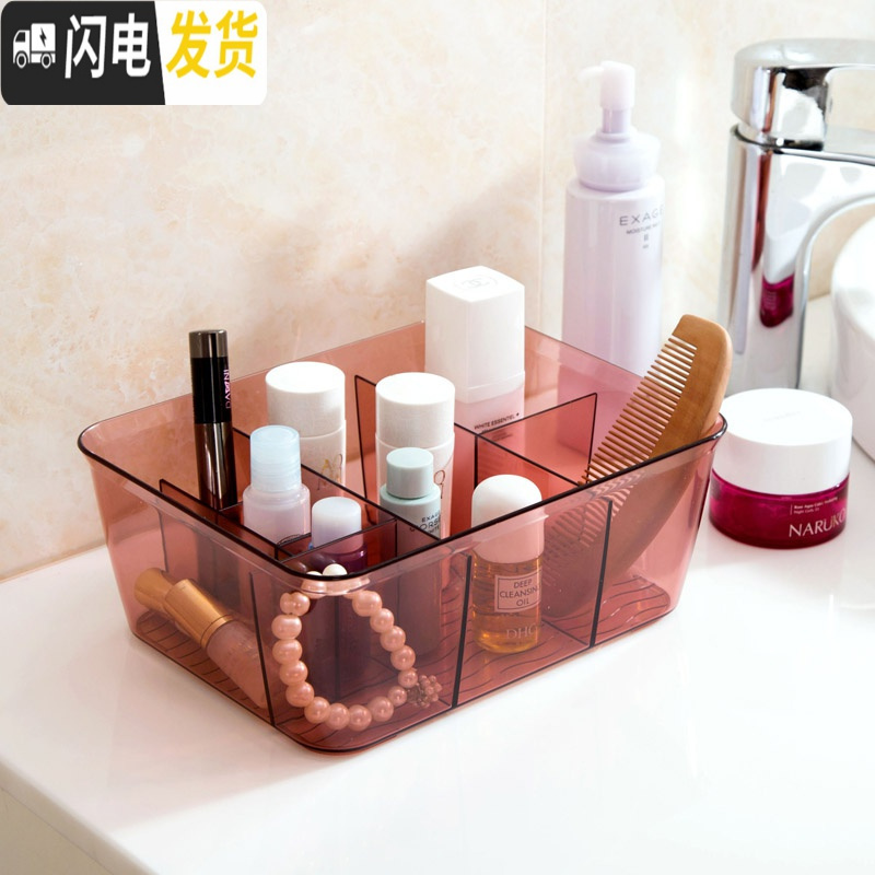 三维工匠 多格化妆品收纳盒梳妆台小盒子 浴室桌面护肤品首饰整理盒高清大图