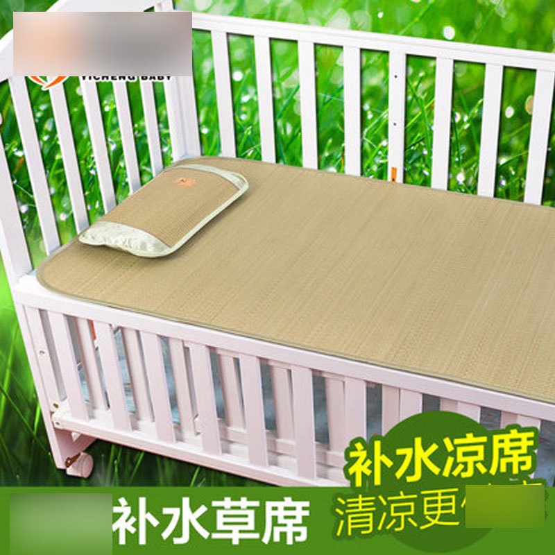 婴儿凉席夏季儿婴儿床席宝宝儿童凉席子幼儿园定做舒适百搭夏天家用凉席家纺床上用品凉席家纺床上用品凉席