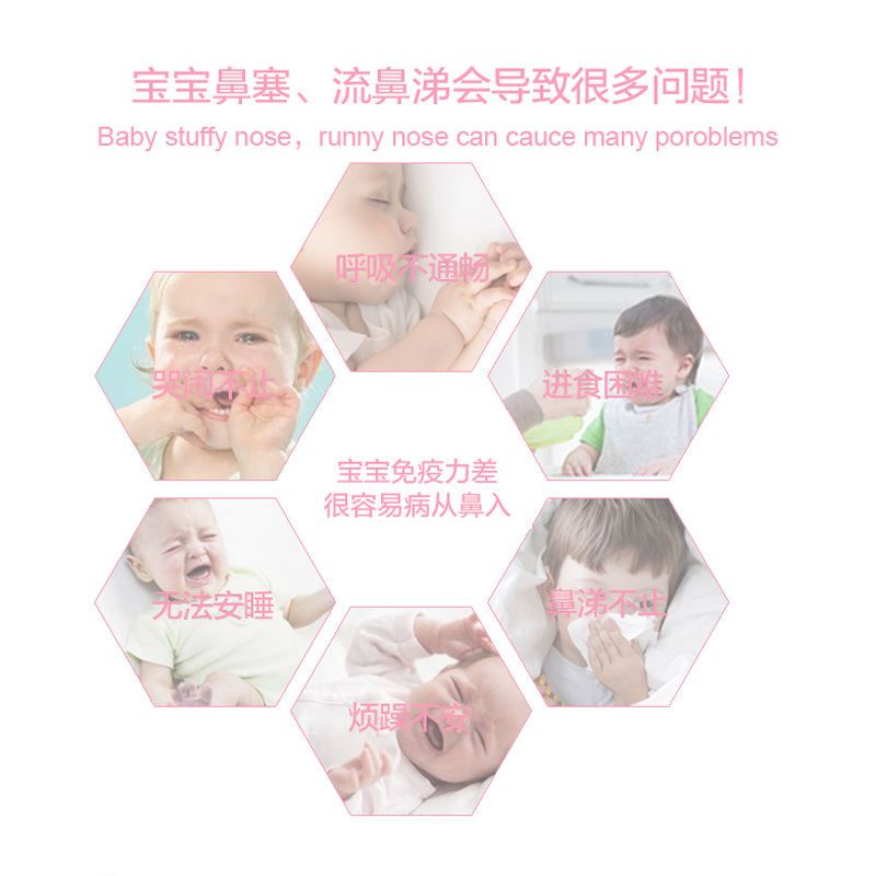 开优米(Kiuimi)婴儿吸鼻器新生儿宝宝幼儿童挖鼻屎吸鼻涕清洁器护理用品 粉色款