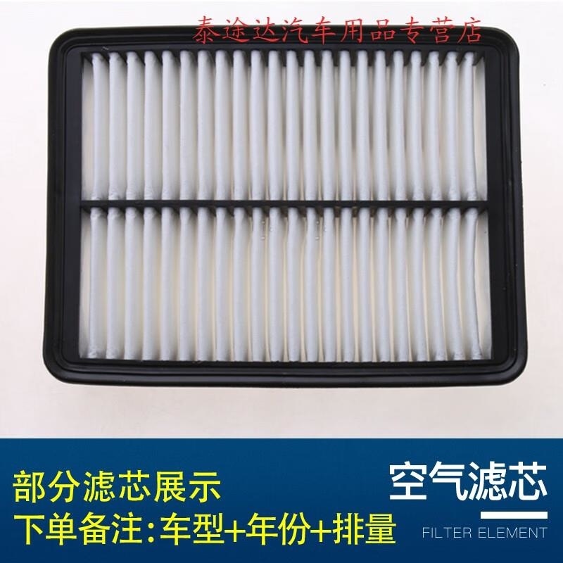 游枫亭适配18-21款捷途X70空调滤芯空气原厂X70S捷途X90冷气格奇瑞汽车Il高清大图