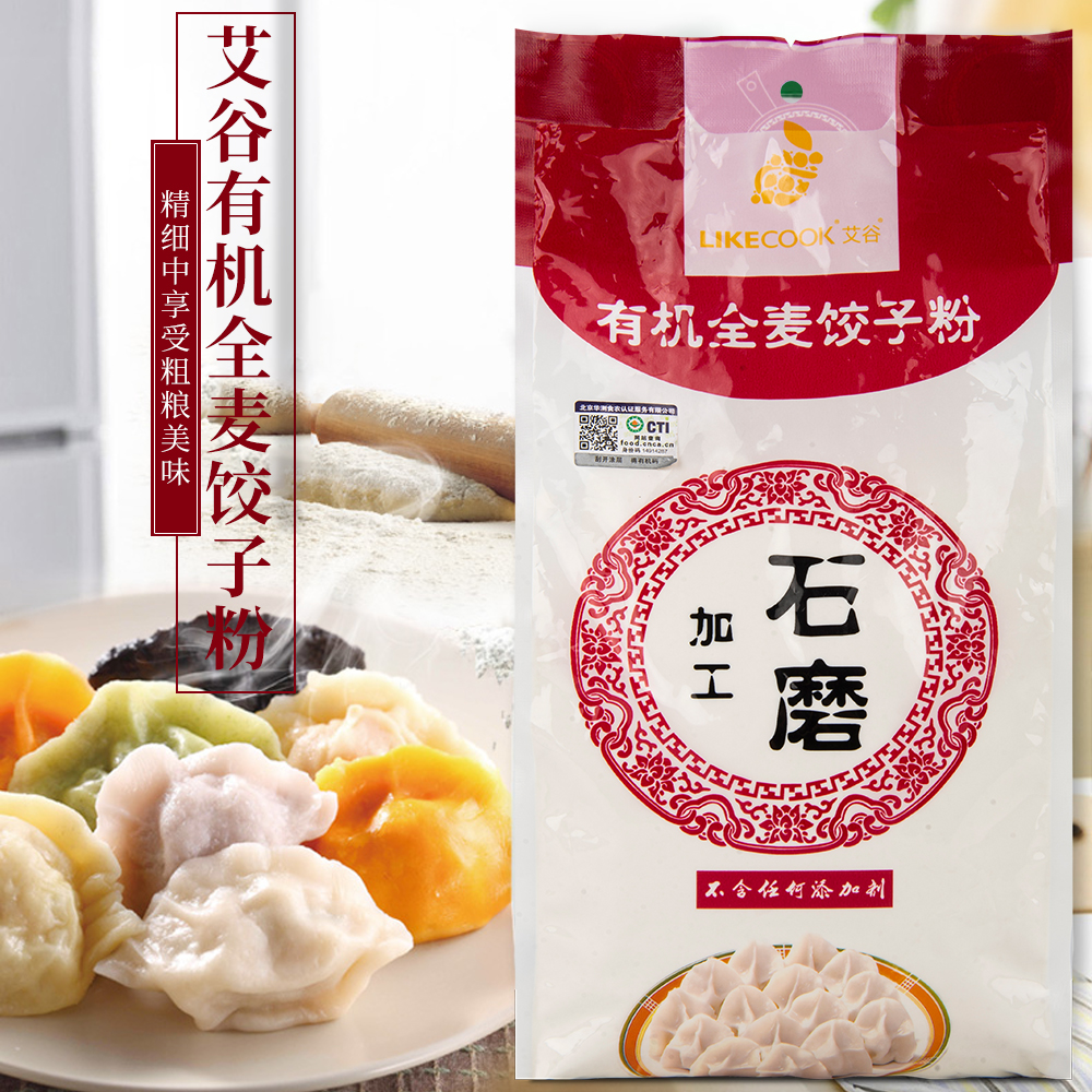 艾谷 有机石磨全麦饺子粉1kg