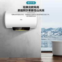 海尔(Haier)电热水器2.2KW速热预约节能家用50升节能洗浴专利防电墙PM1