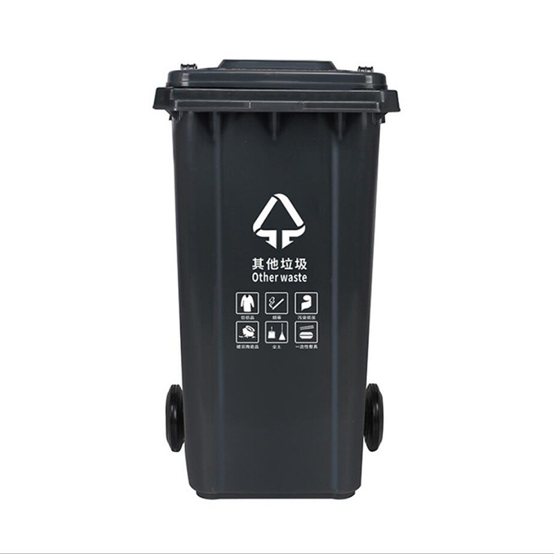 户外加厚垃圾桶脚踏四分类带轮塑料收纳桶长方形环卫保洁垃圾桶 黑色100L