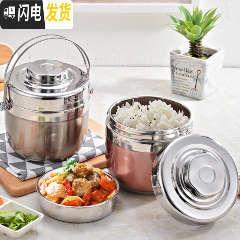 三维工匠手提不锈钢保温提锅 便携 饭盒双层便当盒 分格学生2层保温桶打饭 1.2酒红色(塑盖)提锅高清大图