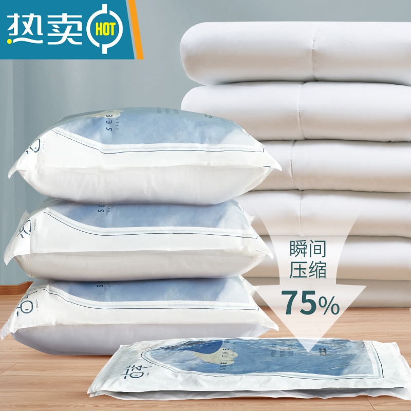敬平真空压缩袋收纳袋家用抽气装被子棉被羽绒服行李箱专用衣物衣服袋 4个装 超大(110*100cm)高清大图