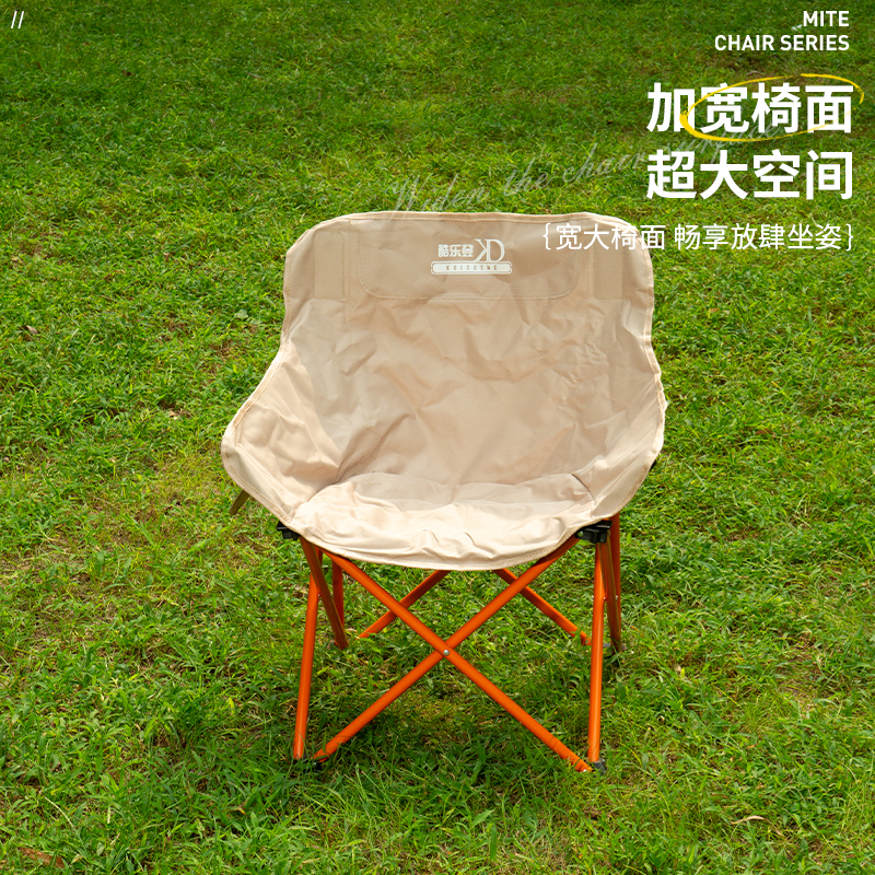 碳钢月亮椅高清大图