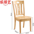 乐琪艺椅子 木质把 椅子41*43*90cm把