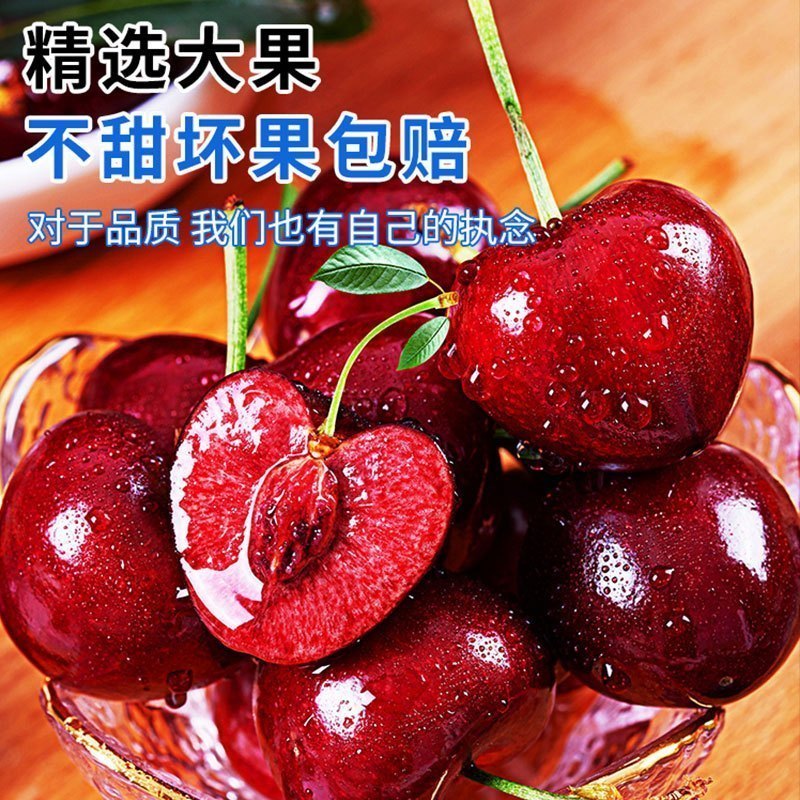 冠町 烟台美早车厘子大樱桃 JJ级5斤装(净重4.7斤28-30mm)新鲜水果生鲜