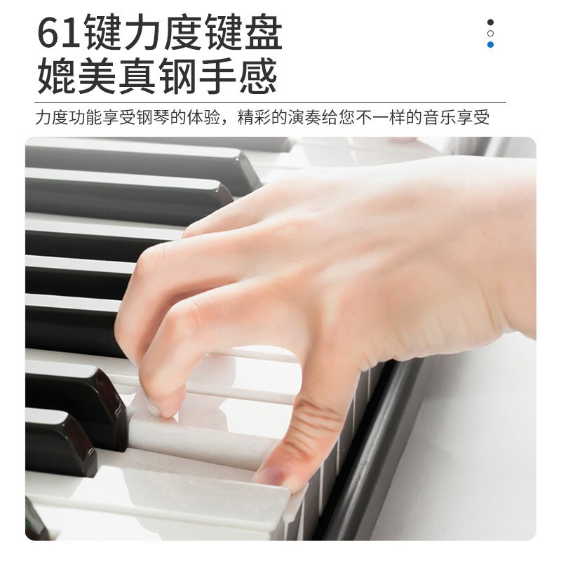莫森(MOSEN)XTS-988 61键多功能电子琴 智能跟弹初学者成年儿童入门钢琴键 专业旗舰演奏版+支架+琴包+大礼