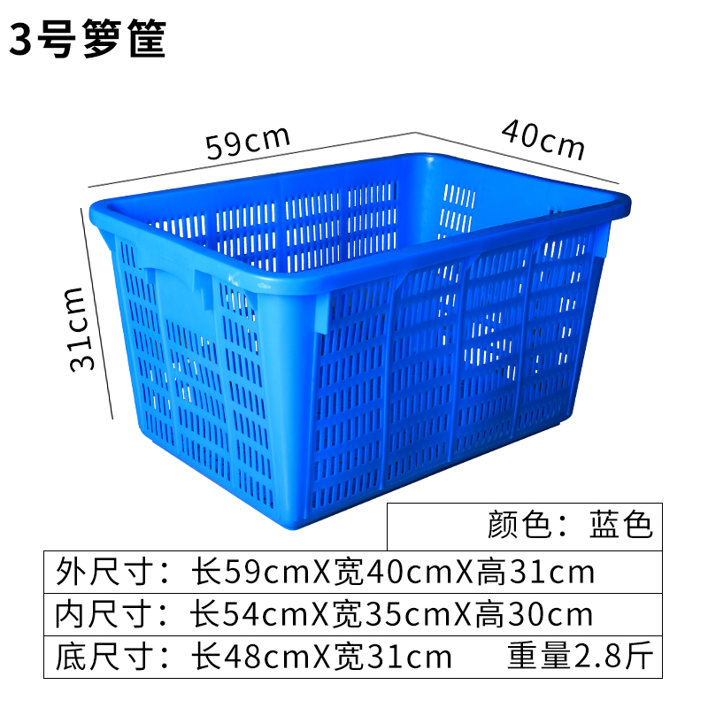 巨博商用厨房储物收纳筐白色 塑料水果蔬菜周转篮箩筐58x40x31cm高清大图