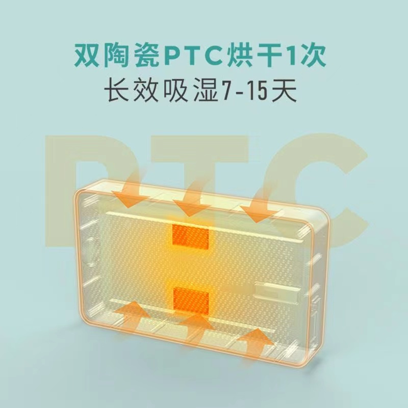 善思全日循环除湿器SOM01-N-GR SOM01-N-PK青柠绿 薄樱粉